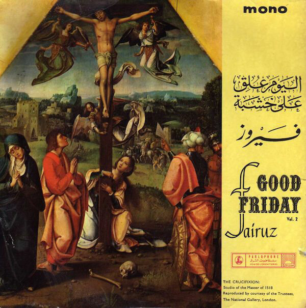 يا يسوع الحياة - فيروز