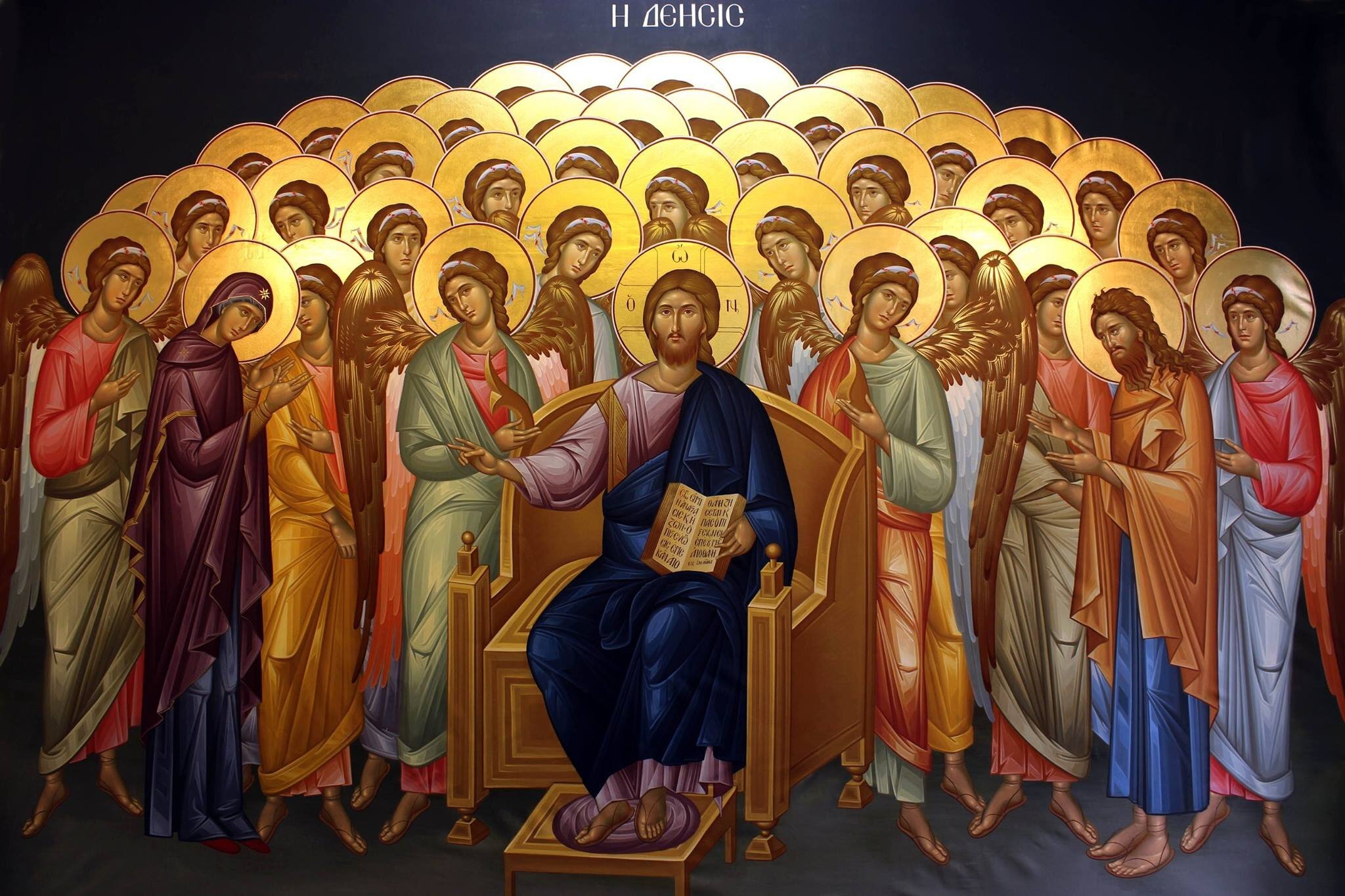 نشيد القديسين